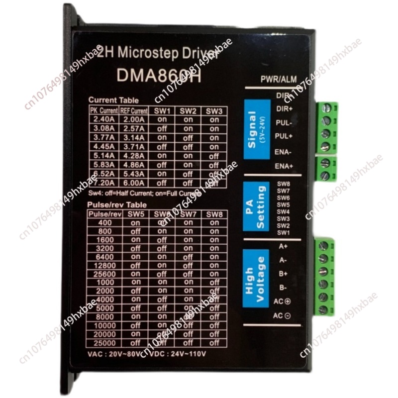 Stepper Driver Cnc - ไดรเวอร์มอเตอร์สเต็ปเปอร์ดิจิตอล Dm860h ตัวควบคุมการเคลื่อนที่ของมอเตอร์สเต็ปเปอร์ ตัวควบคุมอุปกรณ์เครื่องจักรกลซีเอ็นซี