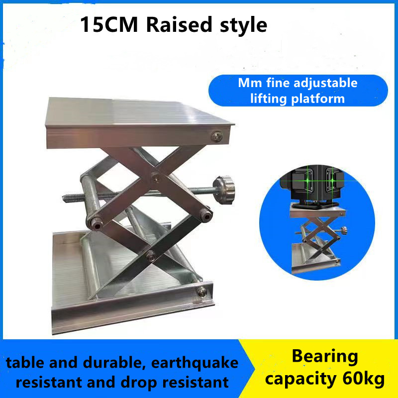 Industrial Laser Alignment Tool - ปรับ แต่งวงเล็บเลเซอร์ยก แพลตฟอร์มอลูมิเนียมผสมสากล โต๊ะโดดเด่น ที่สามารถปรับระดับแพลตฟอร์มห้องปฏิบัติการลิฟท์ขาตั้งสำหรับระดับเลเซอร์