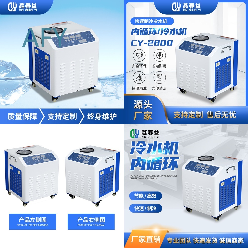 Industrial Laser Etching - เครื่องทำความเย็นสำหรับเครื่องจักร CNC ระบบทำความเย็นด้วยเลเซอร์สำหรับการเชื่อมที่อุณหภูมิต่ำ ชุดอุปกรณ์ทำความเย็นสำหรับเครื่องจักรอุตสาหกรรม ชุดอุปกรณ์สำหรับการขึ้นรูปด้วยการแช่แข็ง และชุดอุปกรณ์สำหรับการฉายแสง