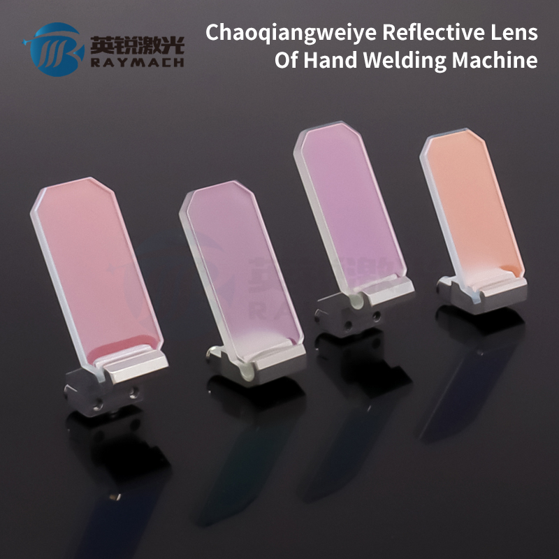 SUP23T ปืนเชื่อมอะไหล่เลเซอร์ก - Industrial Laser Glasses บทวิจารณ์และราคา