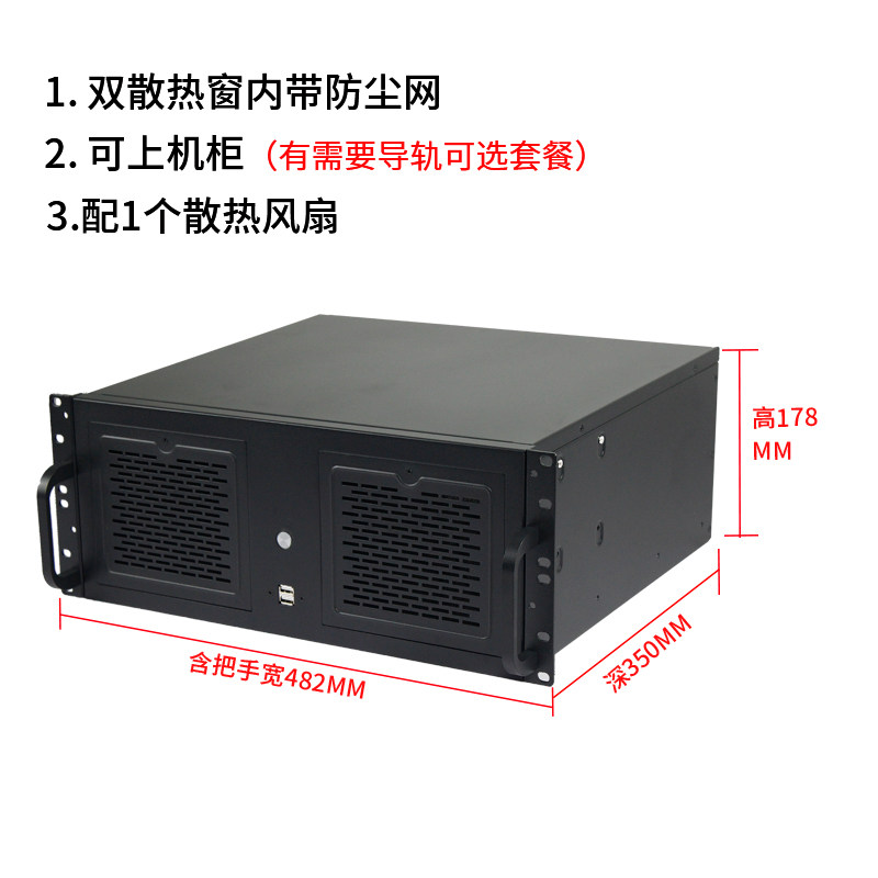 เคส 4U แบบสั้น 350 มม. รองรับเ - Industrial Laser Supply บทวิจารณ์และราคา
