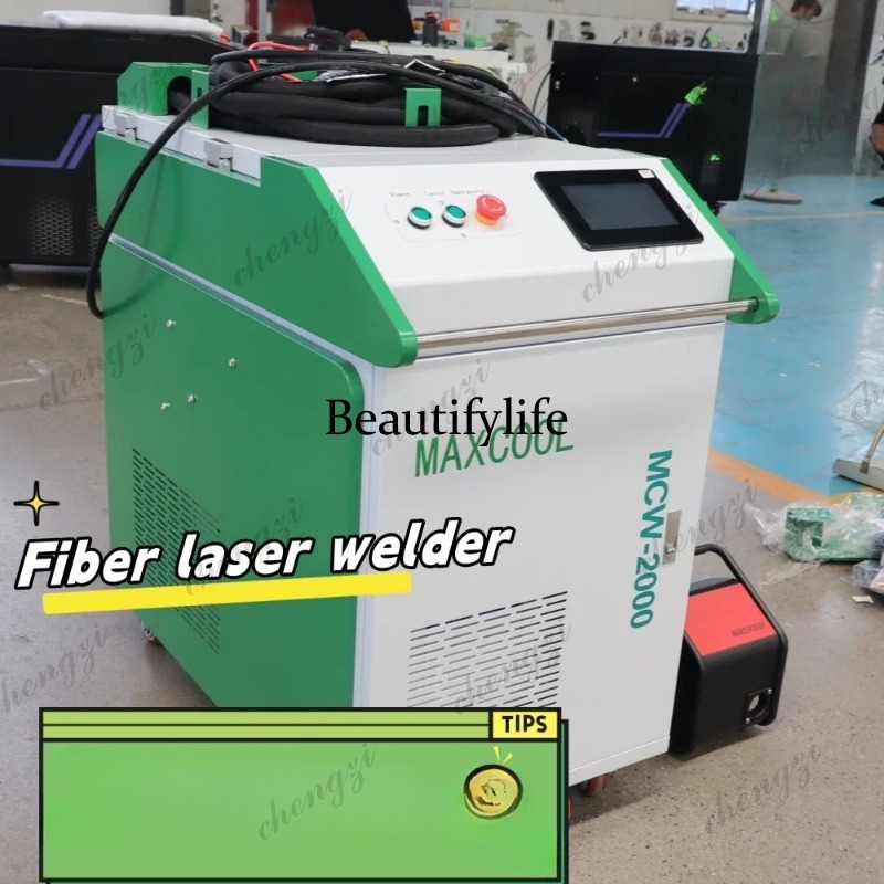 เครื่องเชื่อมไฟเบอร์เลเซอร์แบบ - Fiber Laser Cutting Machine บทวิจารณ์และราคา