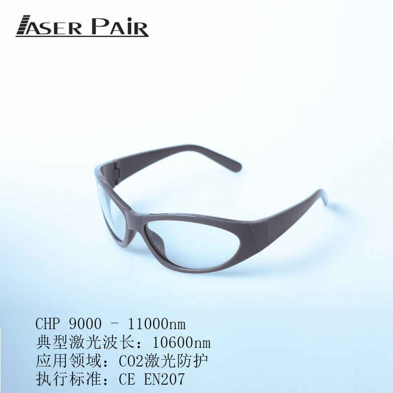 CO2 เดสก์ท็อปสะดวก Dot Matrix  - Industrial Laser Glasses บทวิจารณ์และราคา