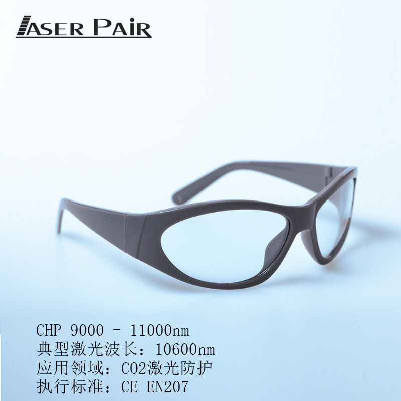 CO2 เดสก์ท็อปสะดวก Dot Matrix  - Industrial Laser Glasses บทวิจารณ์และราคา