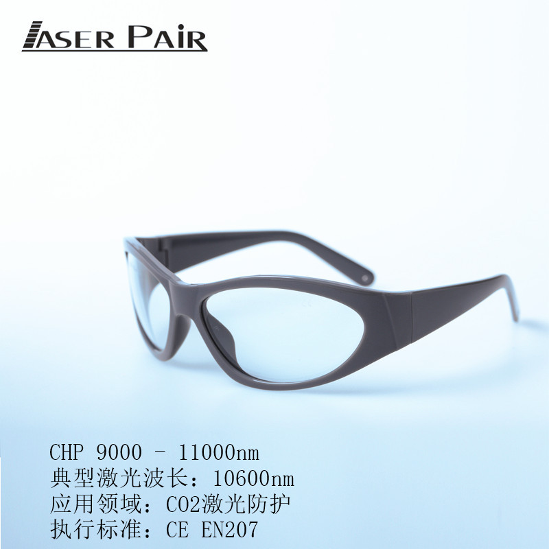 CO2 เดสก์ท็อปสะดวก Dot Matrix  - Industrial Laser Glasses บทวิจารณ์และราคา