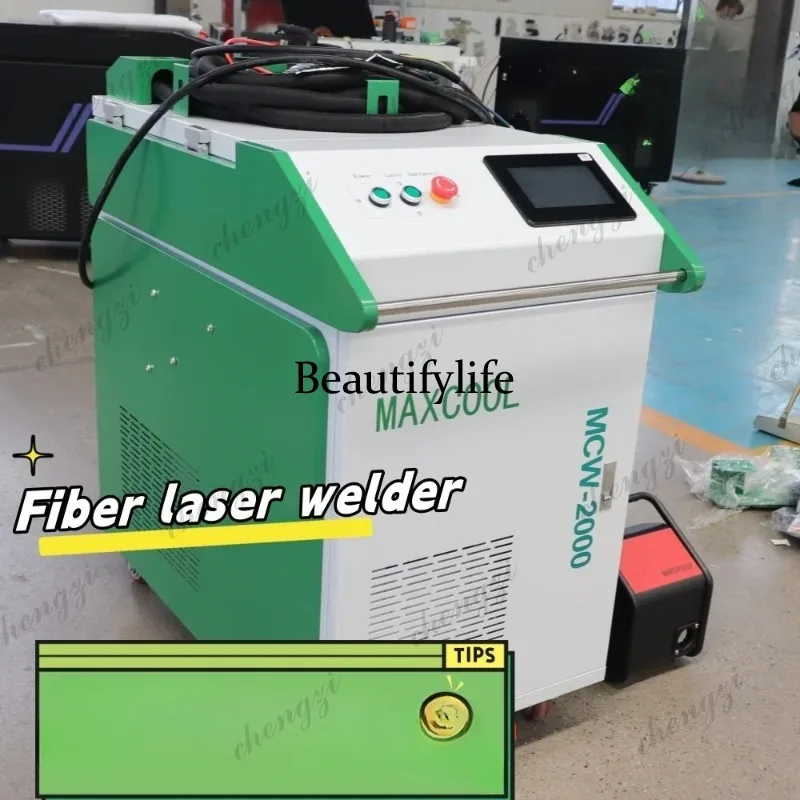 เครื่องเชื่อมไฟเบอร์เลเซอร์แบบ - Fiber Laser Cutting Machine บทวิจารณ์และราคา