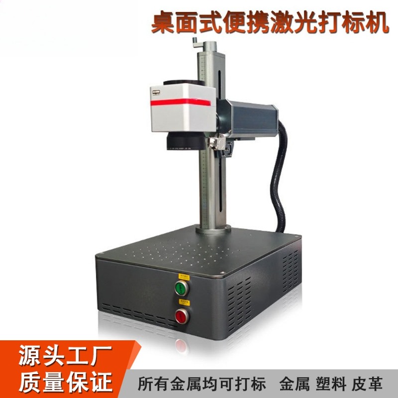 เครื่องเลเซอร์ไฟเบอร์อุตสาหกรร - Industrial Laser Etching บทวิจารณ์และราคา